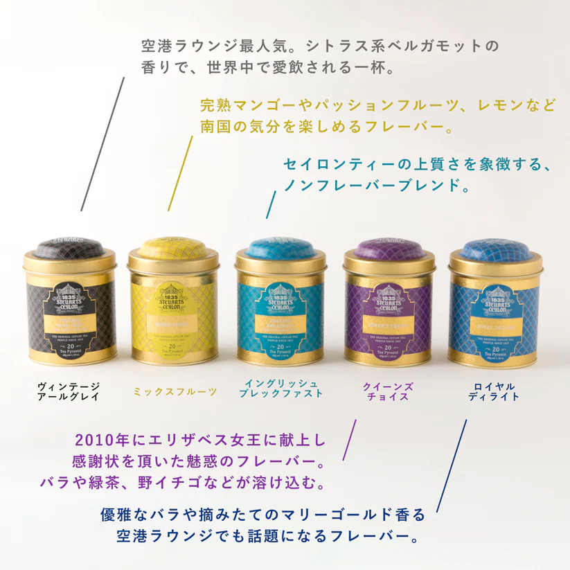 メタル缶コンプリートセット