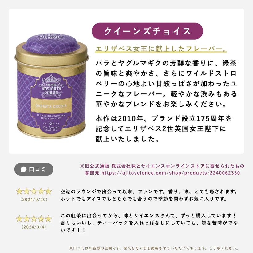 メタル缶コンプリートセット