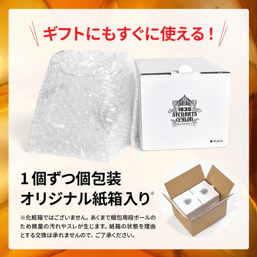 ロゴ入りマグ （ブラック）