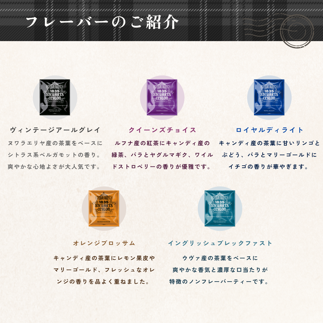 【テトラティーバッグ】10包×5種セット＜化粧箱入り＞