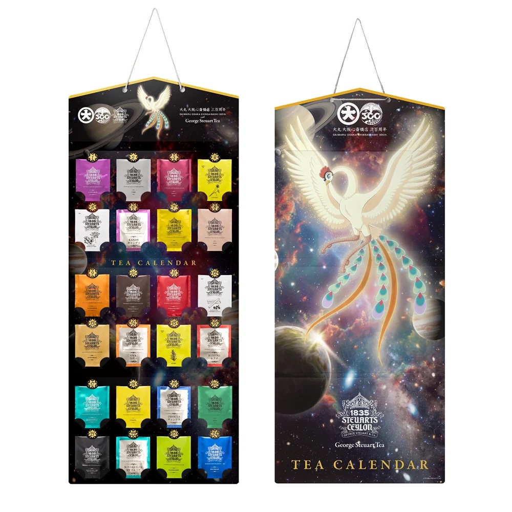 手塚治虫「火の鳥」デザイン TEA CALENDAR ＜大丸大阪心斎橋店三百周年記念＞