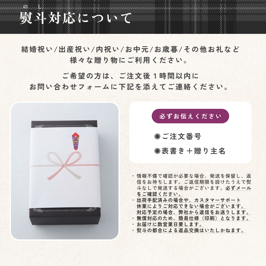 【テトラティーバッグ】10包×5種セット＜化粧箱入り＞