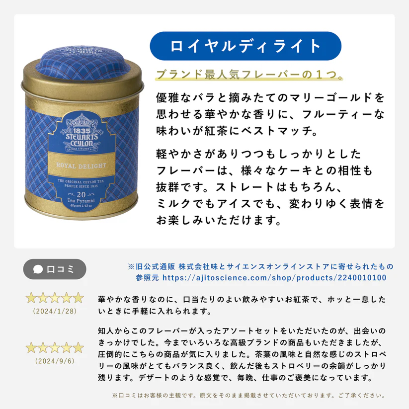 メタル缶コンプリートセット