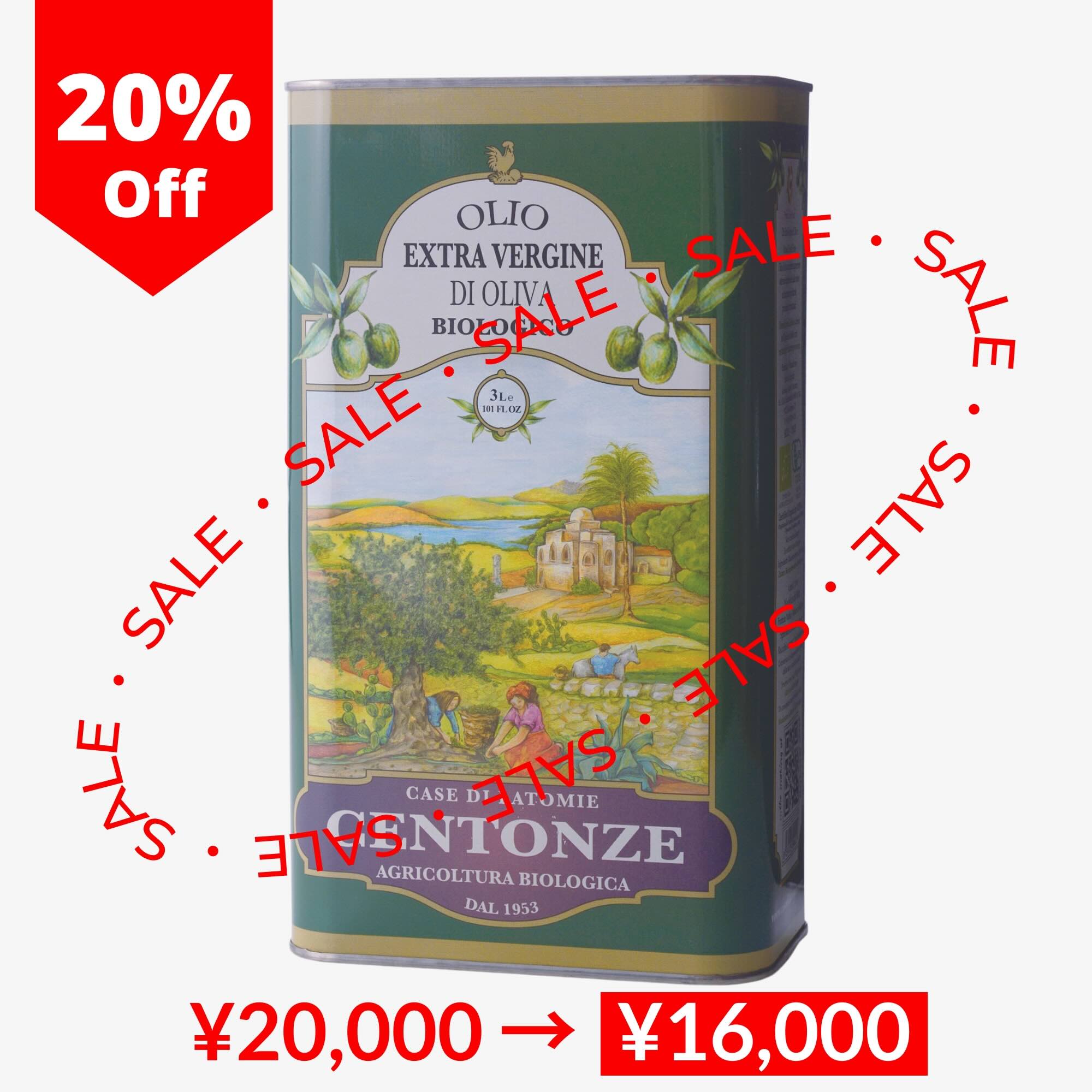 ≪業務用３L缶≫オーガニックエクストラバージンオリーブオイル【CENTONZE(チェントンツェ)】3L・シチリア産