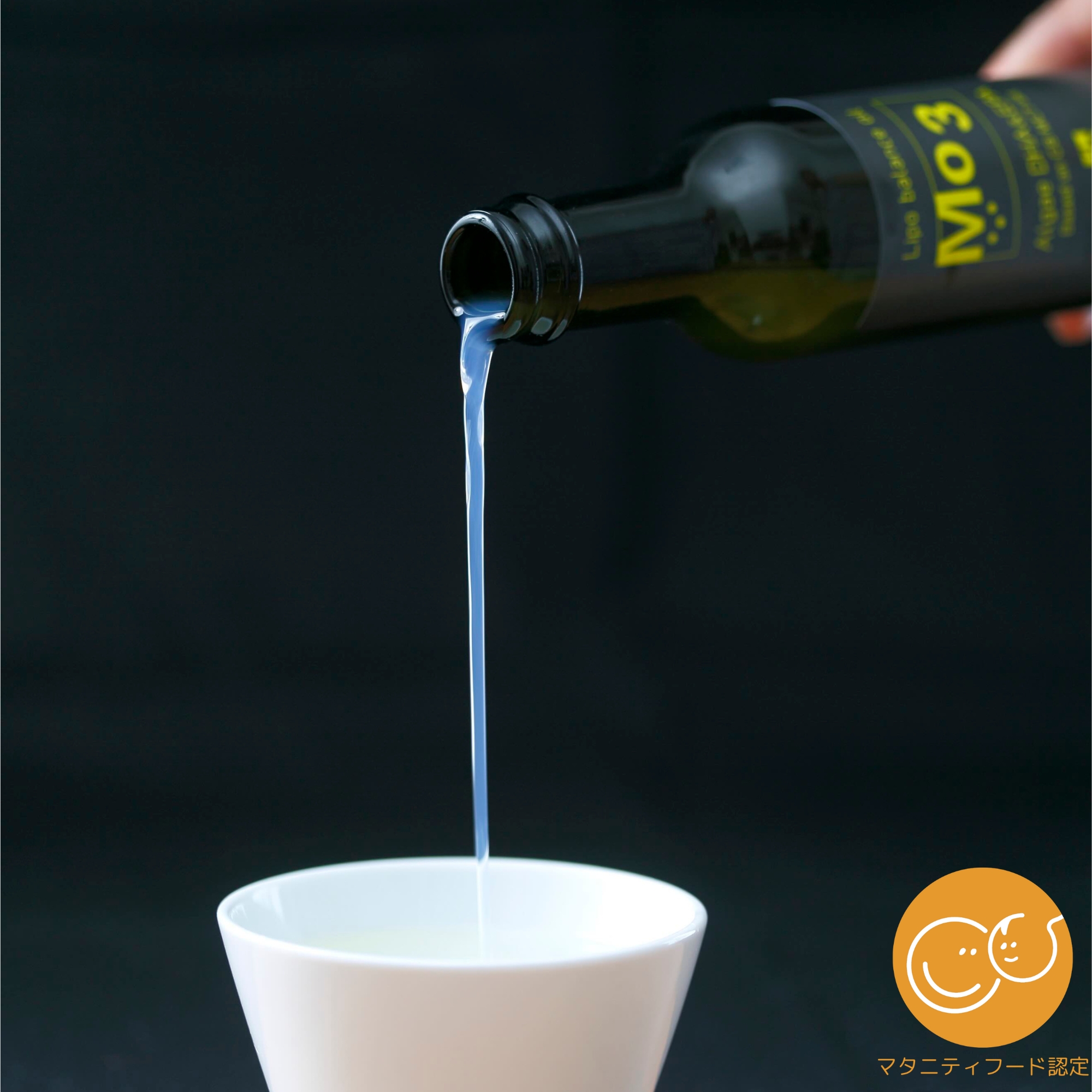 【20%OFF】Mo３(モスリー)リボバランスオイル×２