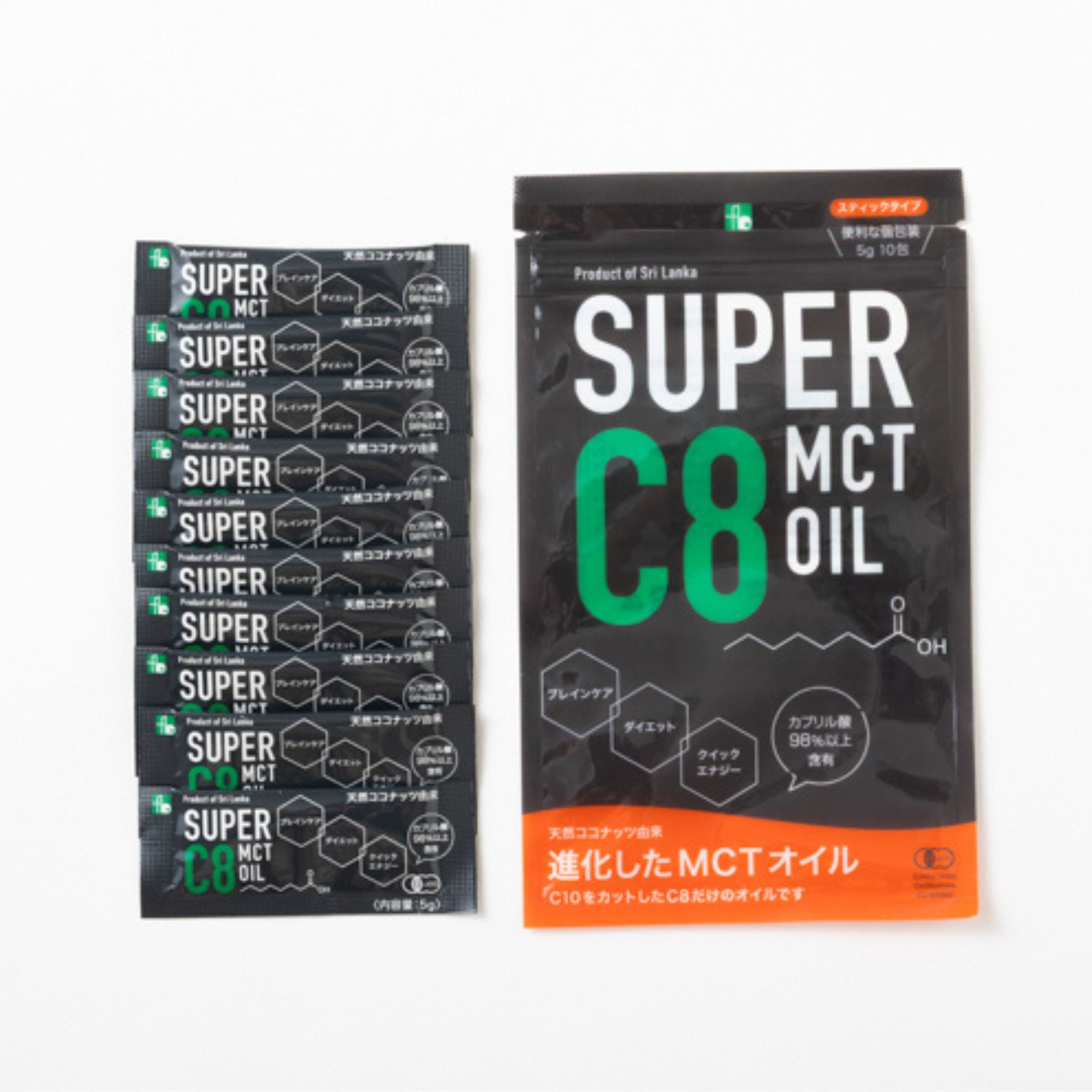【スティックタイプ10包入】SUPER C８ MCT OIL（シーハチオイル）