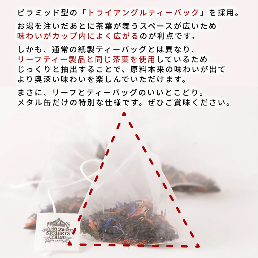 メタル缶コンプリートセット