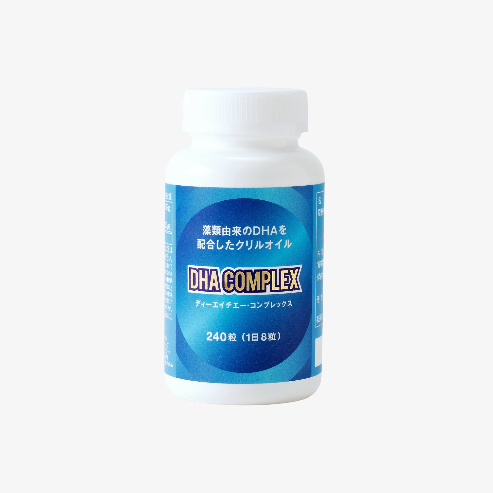 DHA COMPLEX（ボトル）240粒