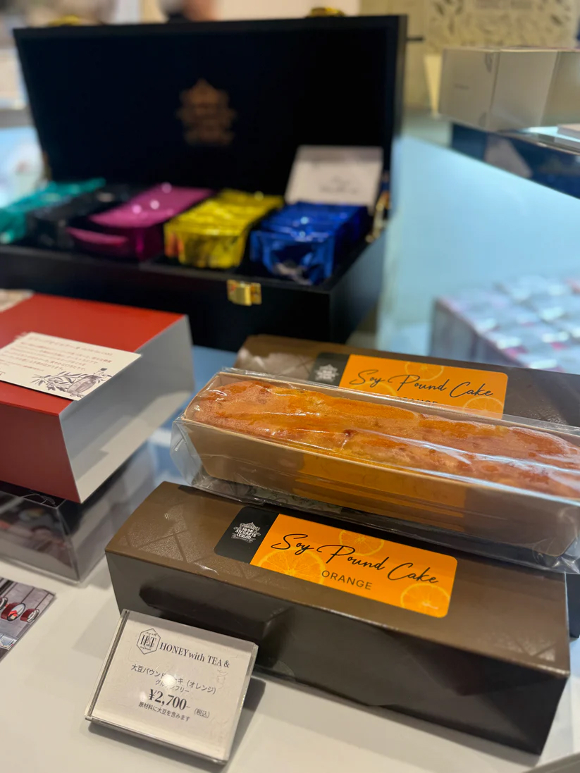 オレンジ香るパウンドケーキ セット: 単品