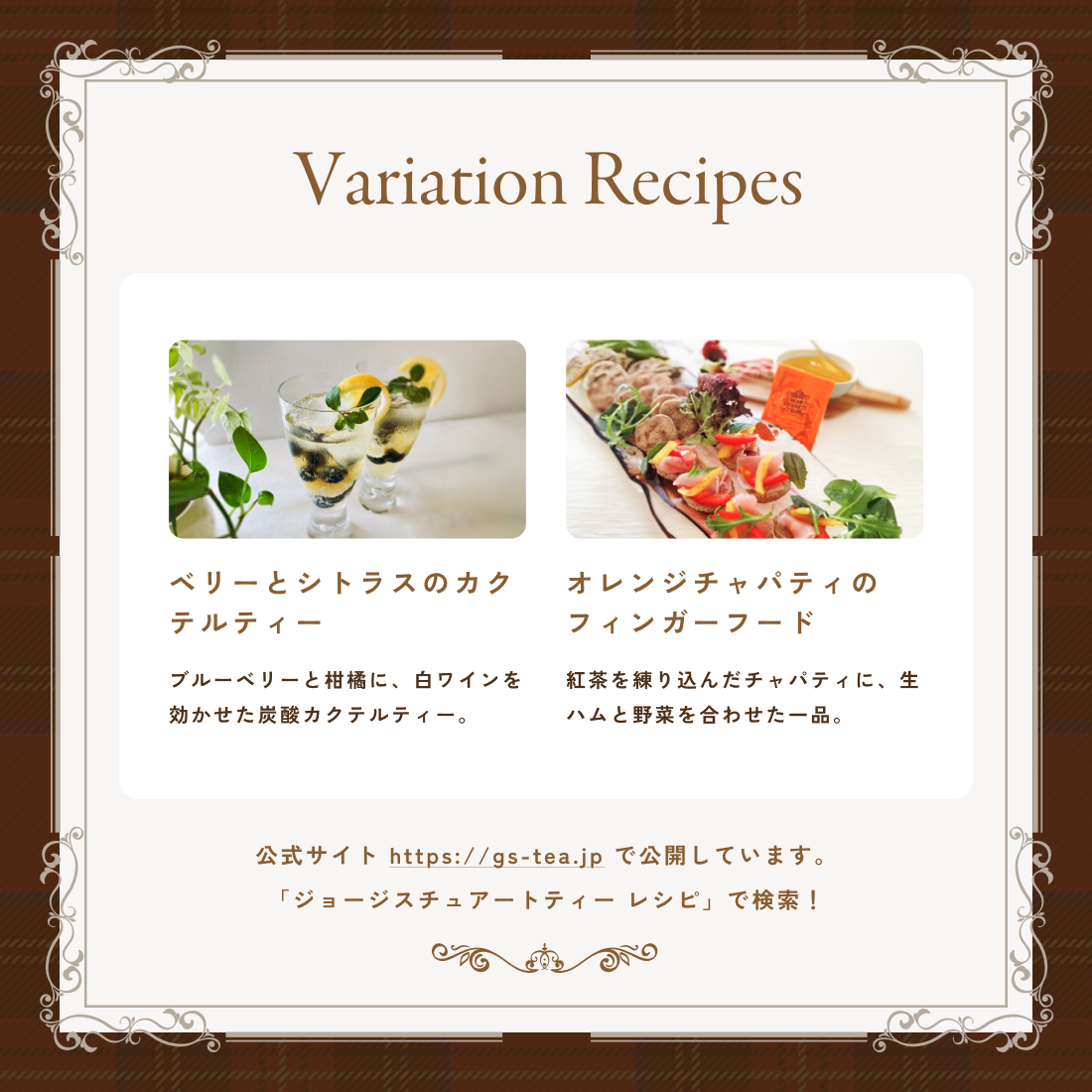 【テトラティーバッグ】オレンジブロッサム10包（袋入り）