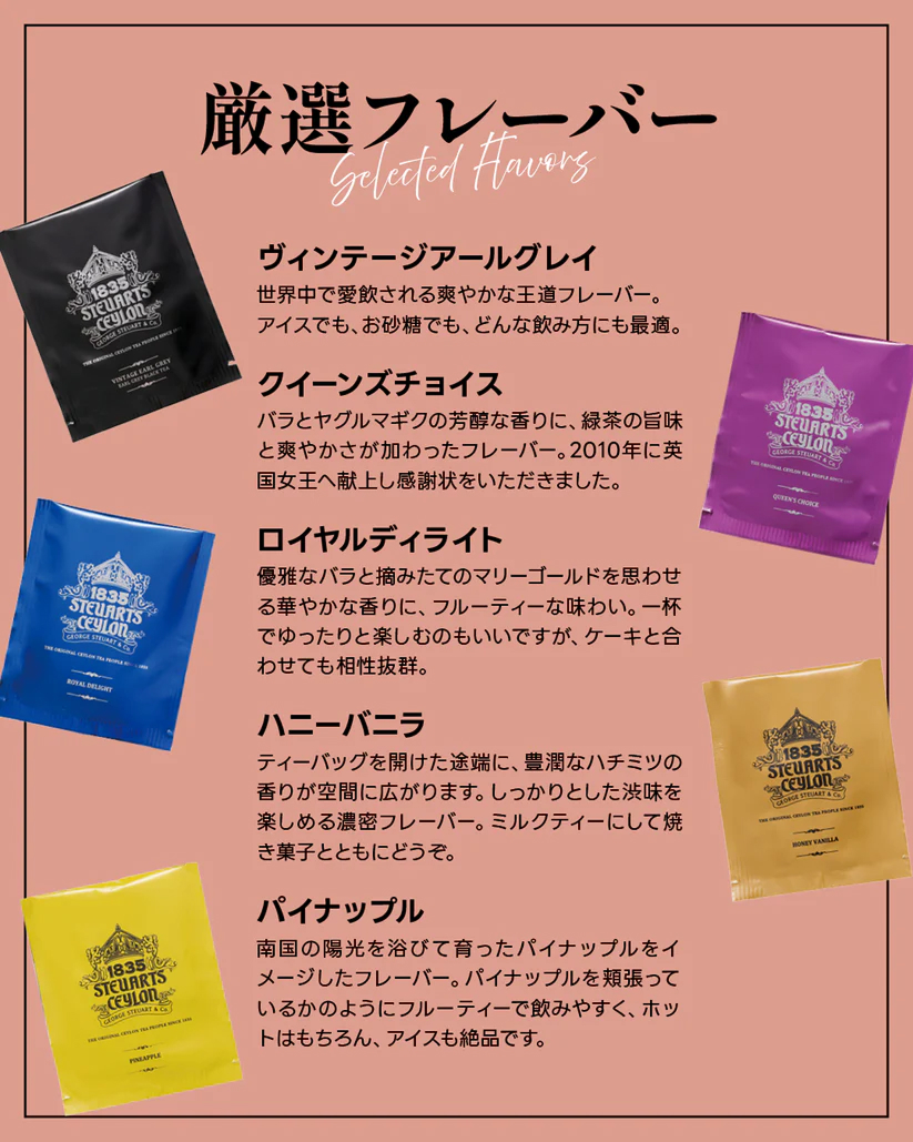 猫封筒 (necotto shopコラボ)