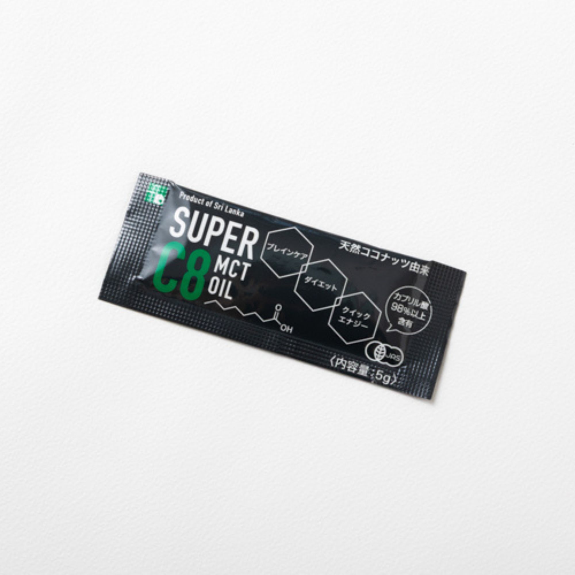 【スティックタイプ10包入】SUPER C８ MCT OIL（シーハチオイル）