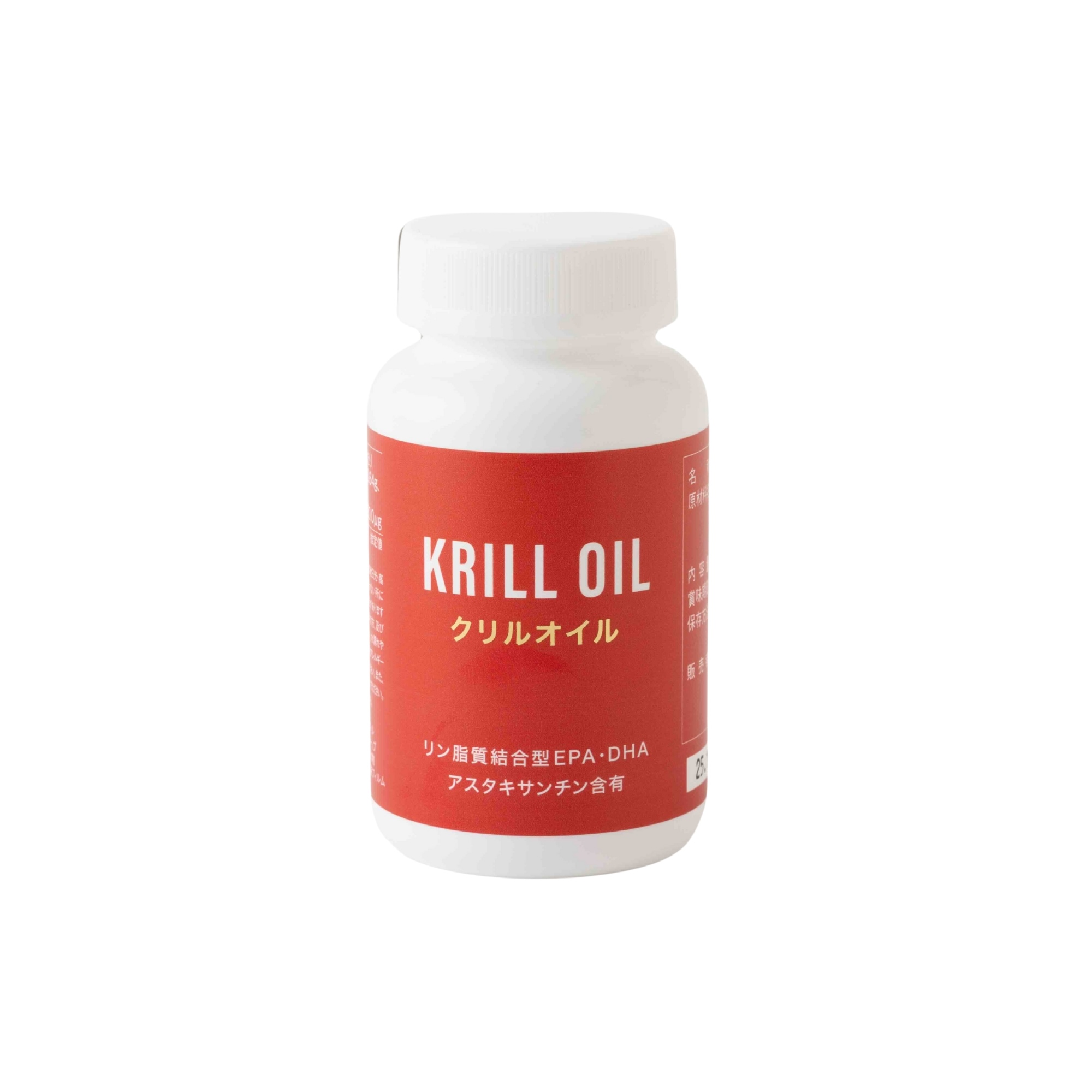 KRILL OIL（クリルオイル）＜ボトルタイプ＞