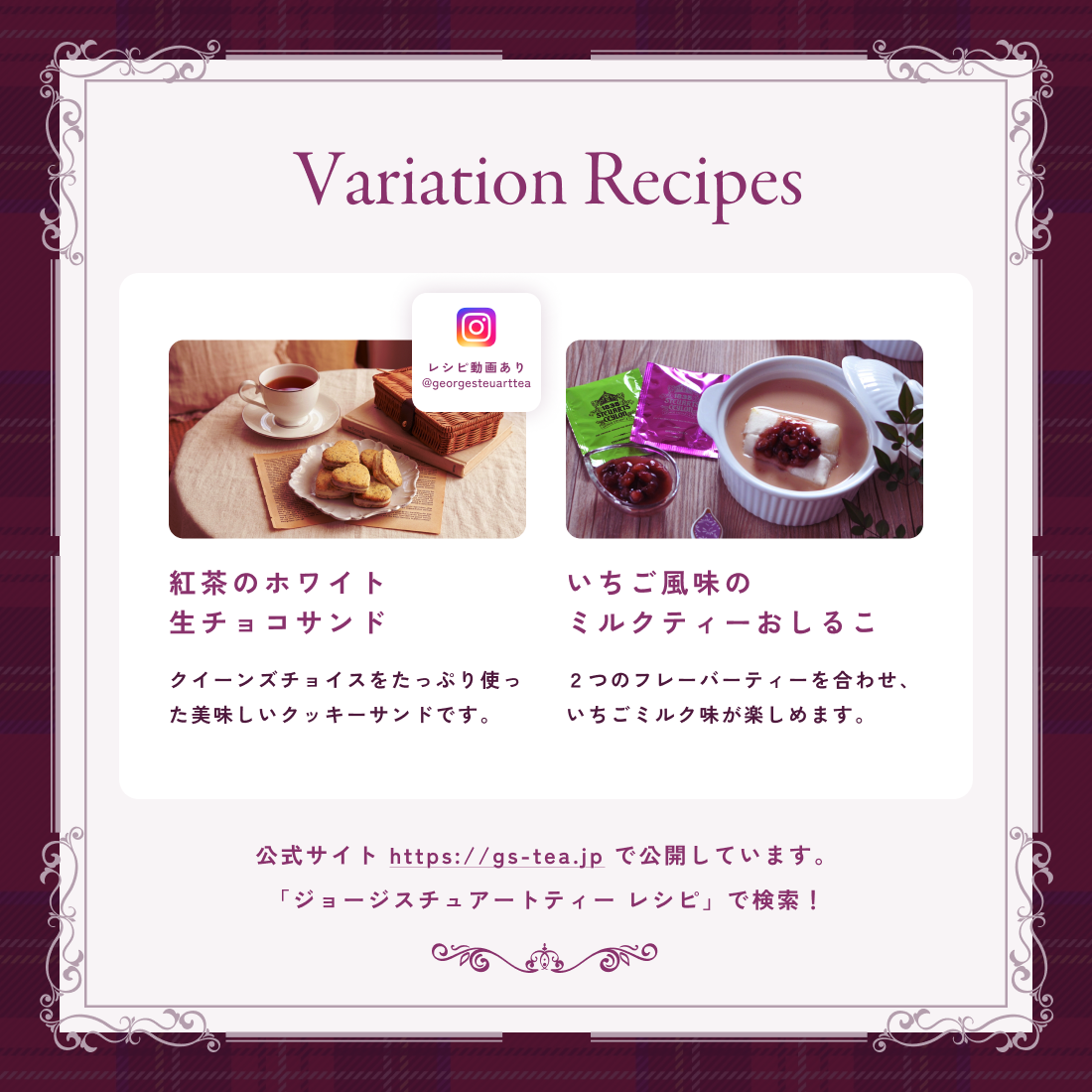 【テトラティーバッグ】クイーンズチョイス10包（袋入り）
