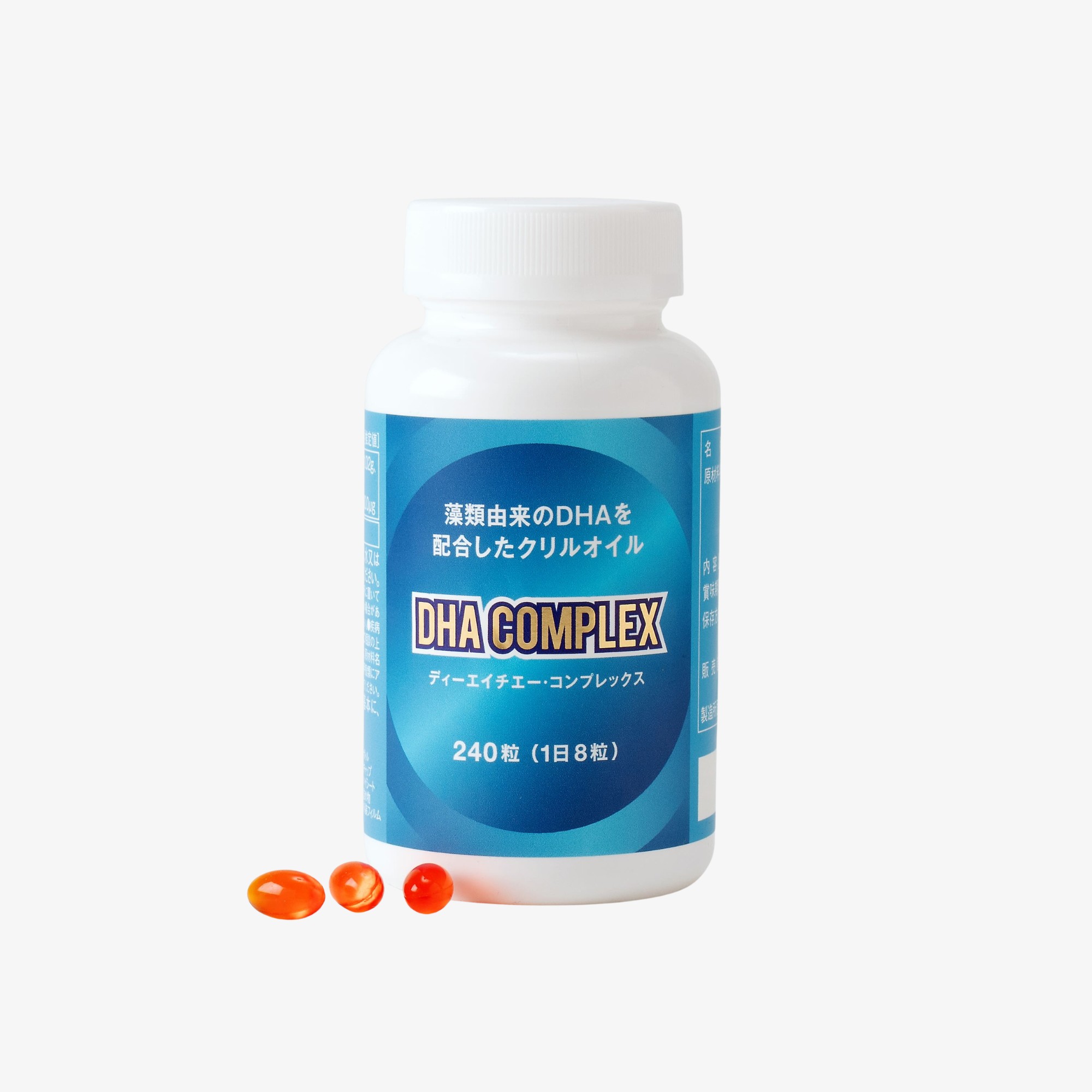【定期便】DHA COMPLEX（ボトル）240粒×３本