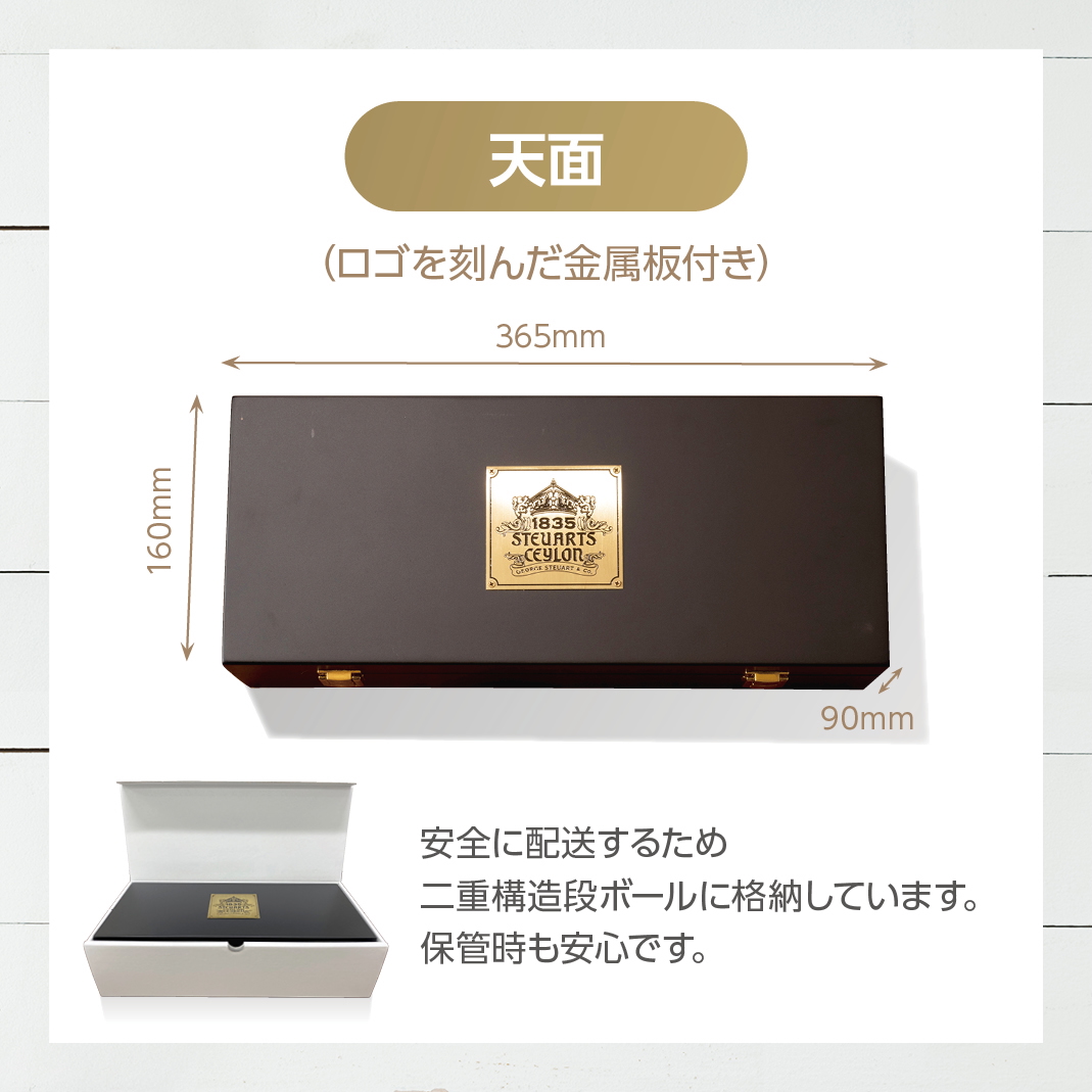 【大口ご注文】ギフト木箱（空港ラウンジ採用）6箱