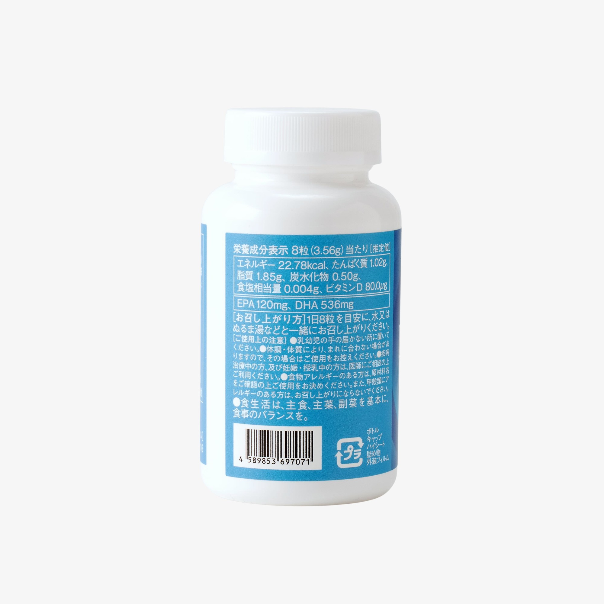 【定期便】DHA COMPLEX（ボトル）240粒×３本