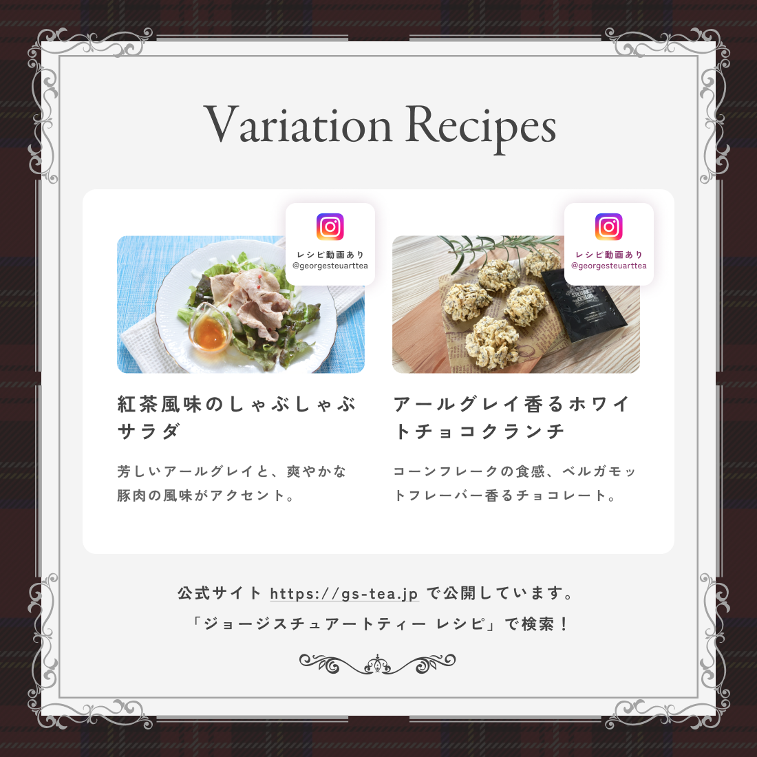 【テトラティーバッグ】ヴィンテージアールグレイ10包（袋入り）