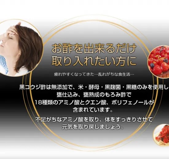 【定期便】＜黒麹酢 720ml（300mlプレゼント付き）＞×３セット