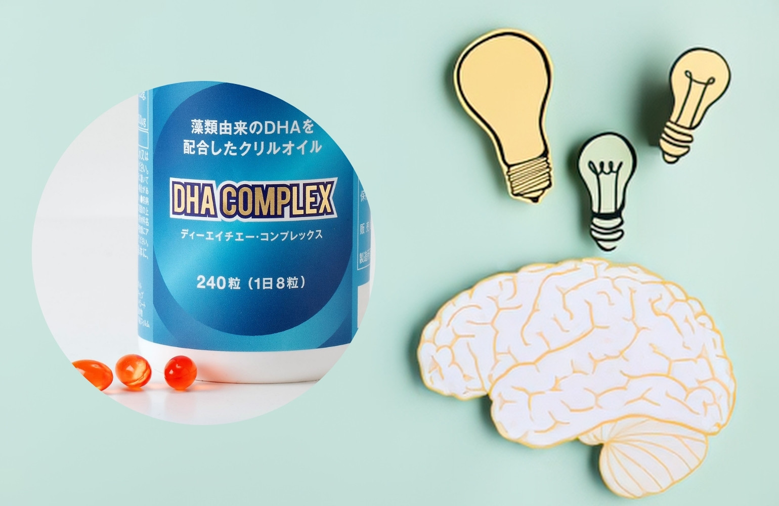 DHA COMPLEXのメインイメージ