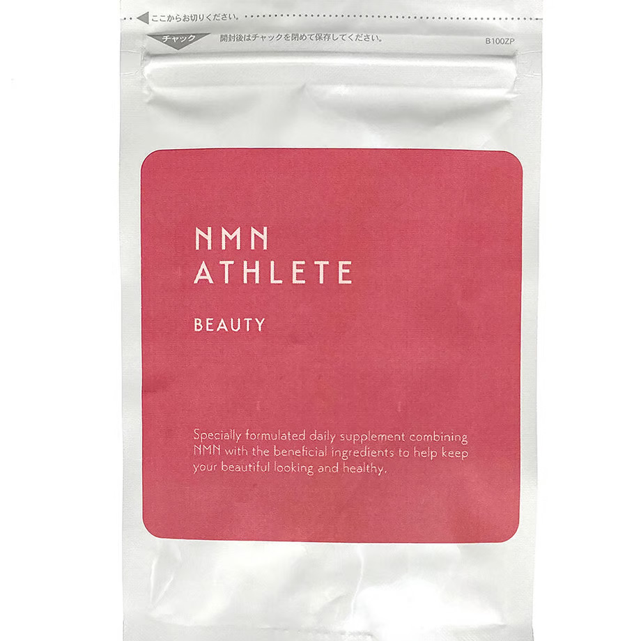 NMN ATHLETE BEAUTY SUPPLEMENT 20粒｜エヌエムエヌ アスリート ビューティ サプリメント