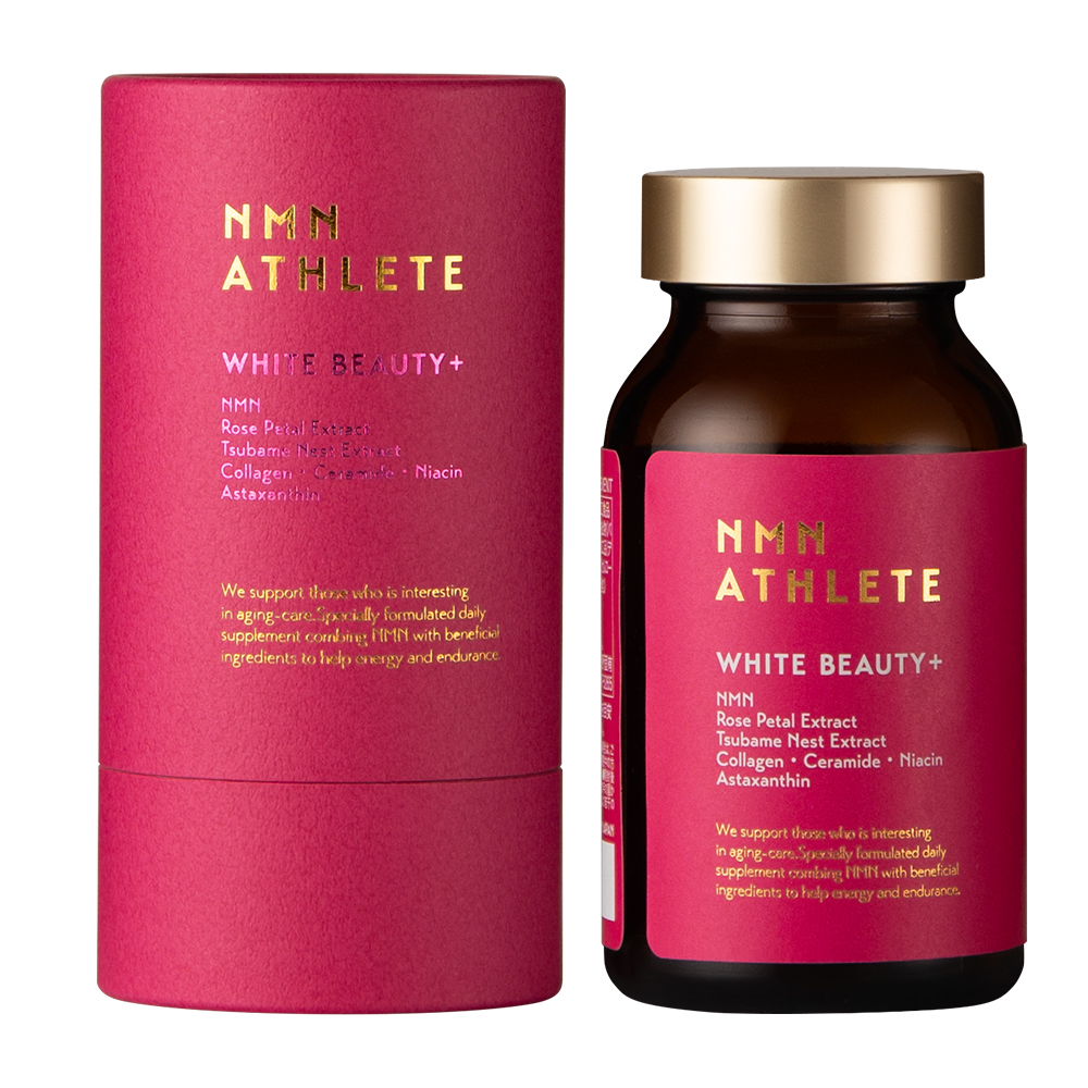 NMN ATHLETE WHITE BEAUTY SUPPLEMENT 120粒｜エヌエムエヌ アスリート ホワイトビューティ サプリメント