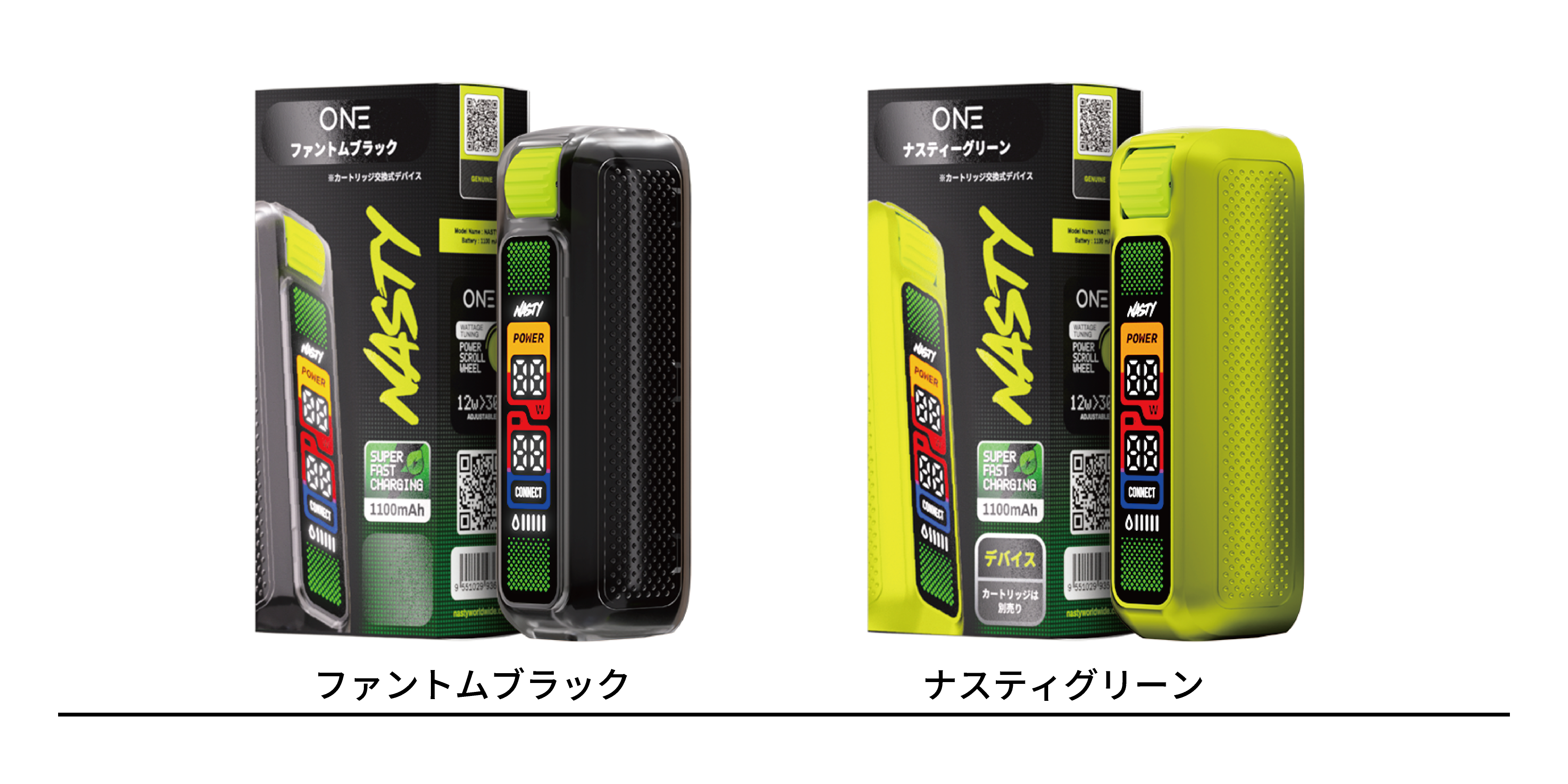 【デバイス】 NASTY ONE 40000 ※単品使用不可 カラー: ナスティグリーン