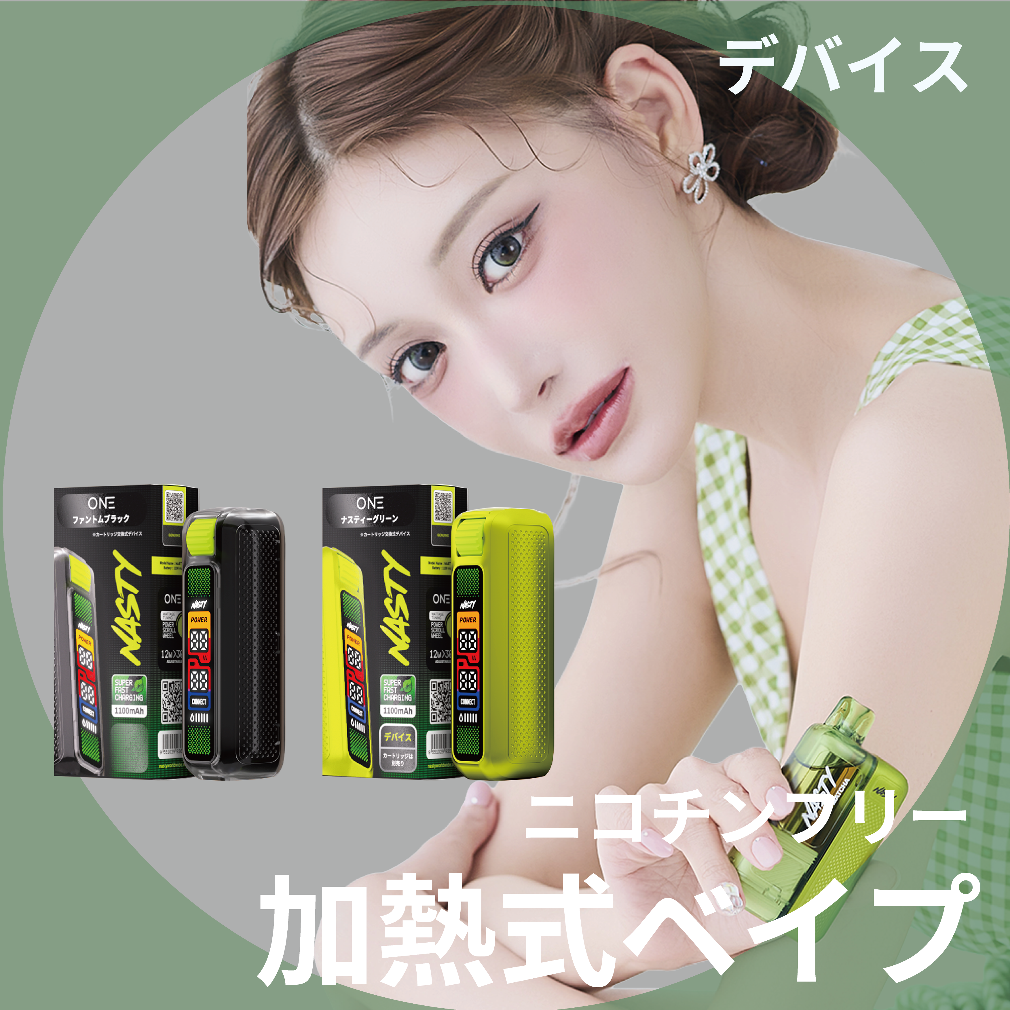 【デバイス】 NASTY ONE 40000 ※単品使用不可