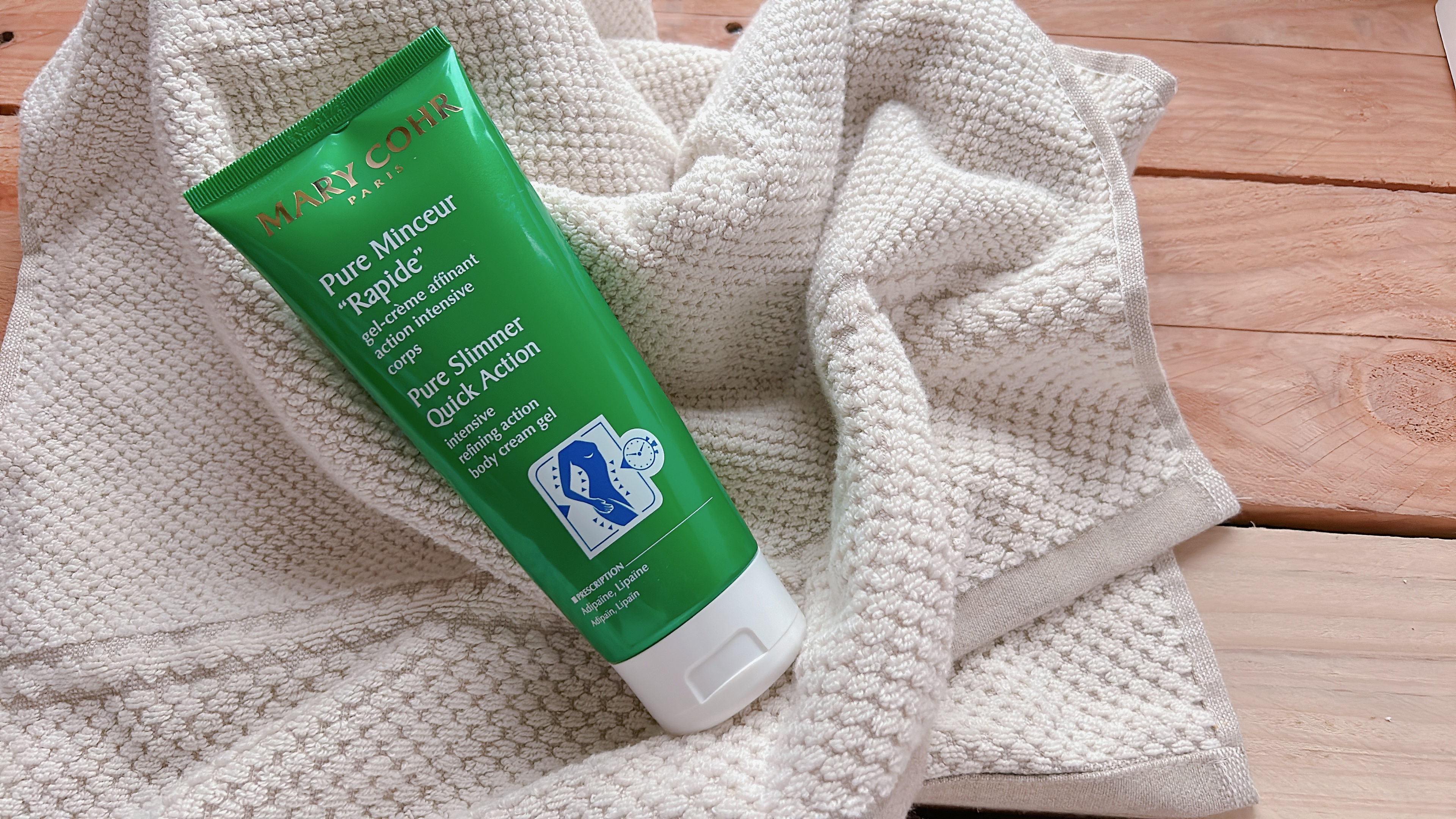 ピュア マンスール ラピドゥ