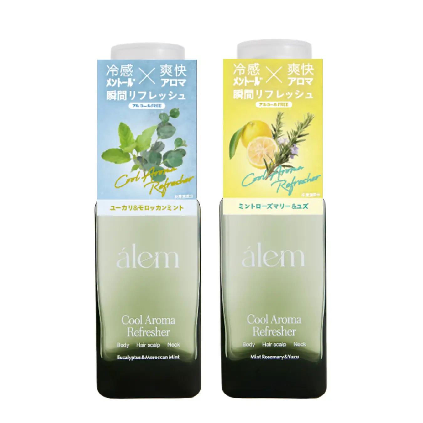álem クールアロマリフレッシャー