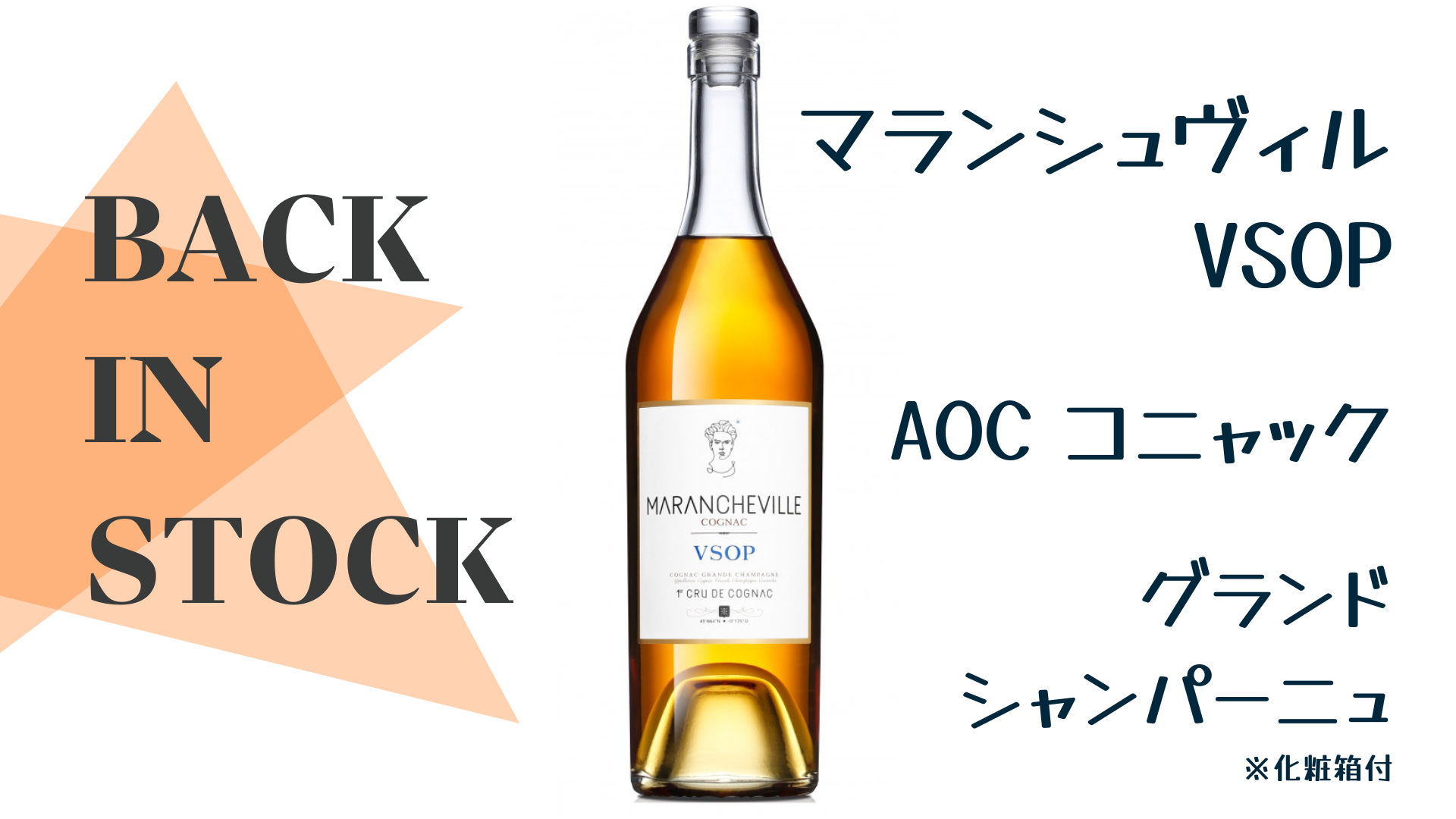 2024年11月リリース商品のお知らせ