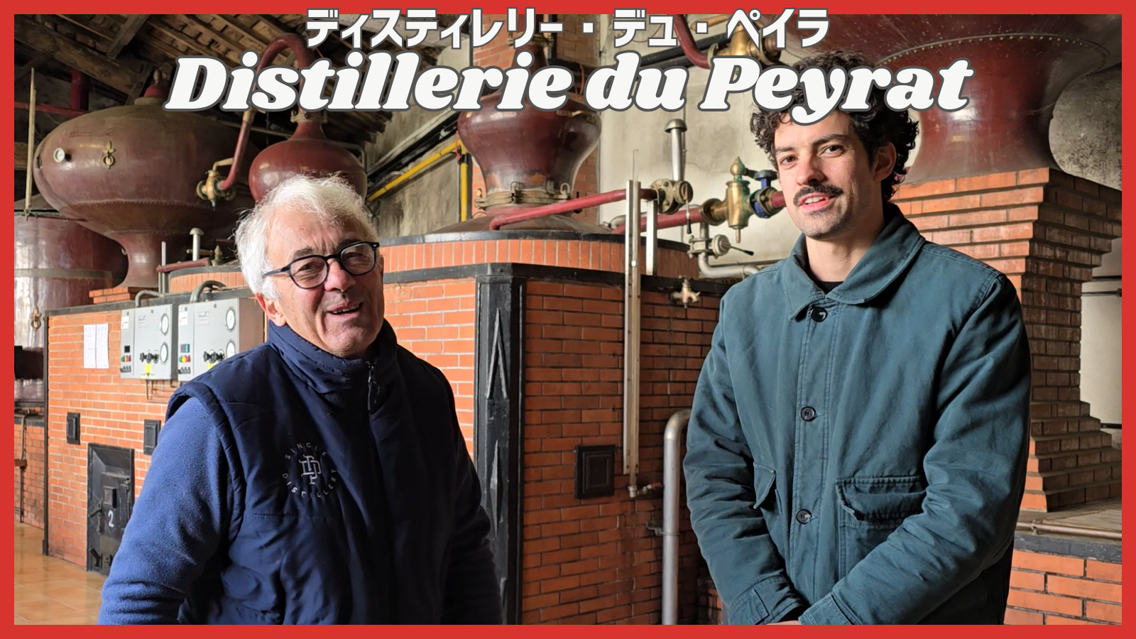 distillerie-du-peyrat