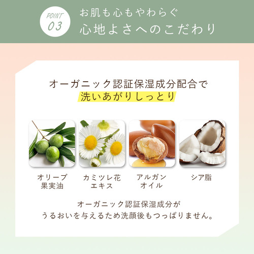 オルナ オーガニック クレンジング ジェル　2個 新品未使用 オルナ オーガニック クレンジング ジェル 2個 - メルカリ