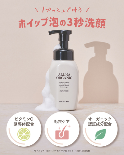 〔新品未開封〕アクアドルナWASH 洗顔フォーム　　ウォッシュ　70g 3本 新品未開封〕アクアドルナWASH 洗顔フォーム ウォッシュ 70g 3本