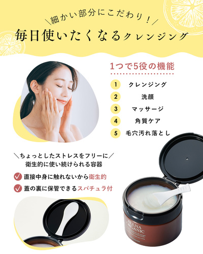 公式】ALLNA ORGANIC[オルナオーガニック] シャンプー・ヘアケア