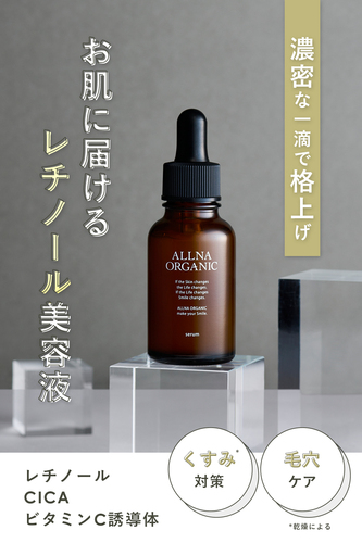 公式】ALLNA ORGANIC[オルナオーガニック] シャンプー・ヘアケア