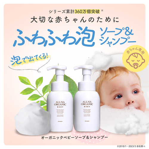 アナンナ No.089 ヴァージンベリー ボディソープ 300ml 12個まとめ 35cb1830-5.jpg