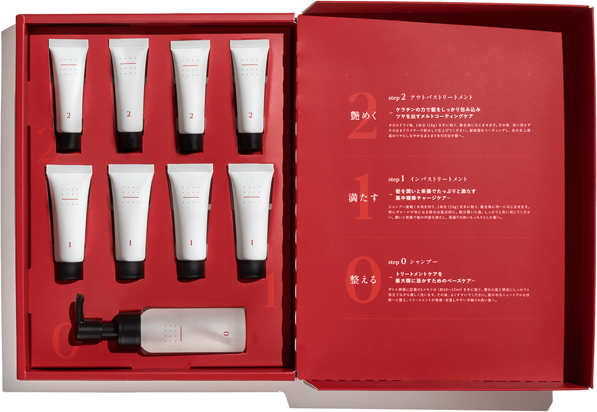 Weekly Hair Treatment セット