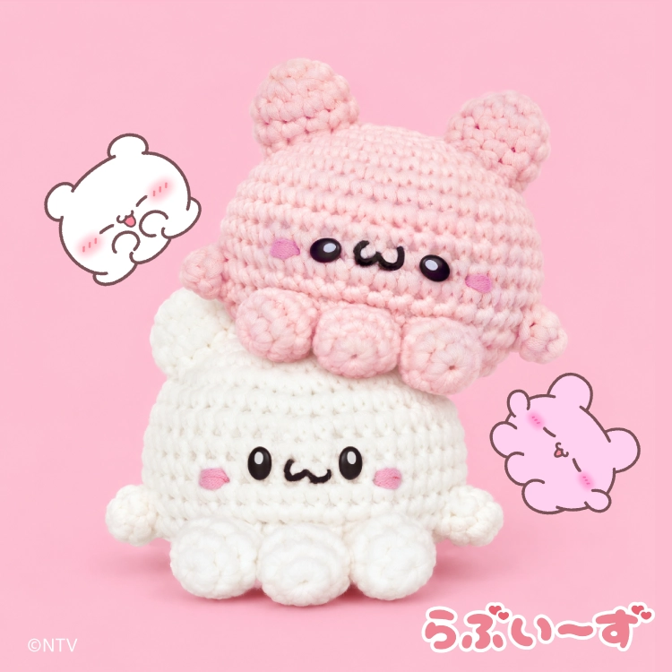 らぶいーず 2個セット
