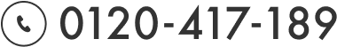 0120-417-189