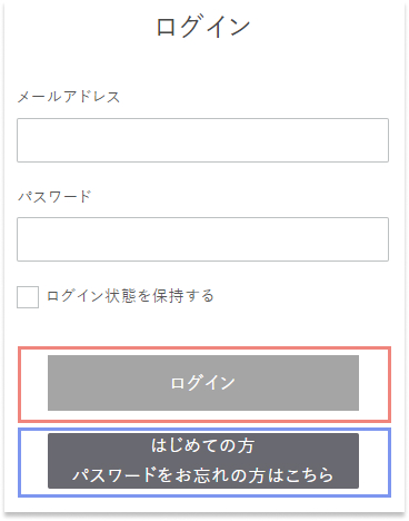 アミノセルス製薬公式通販
