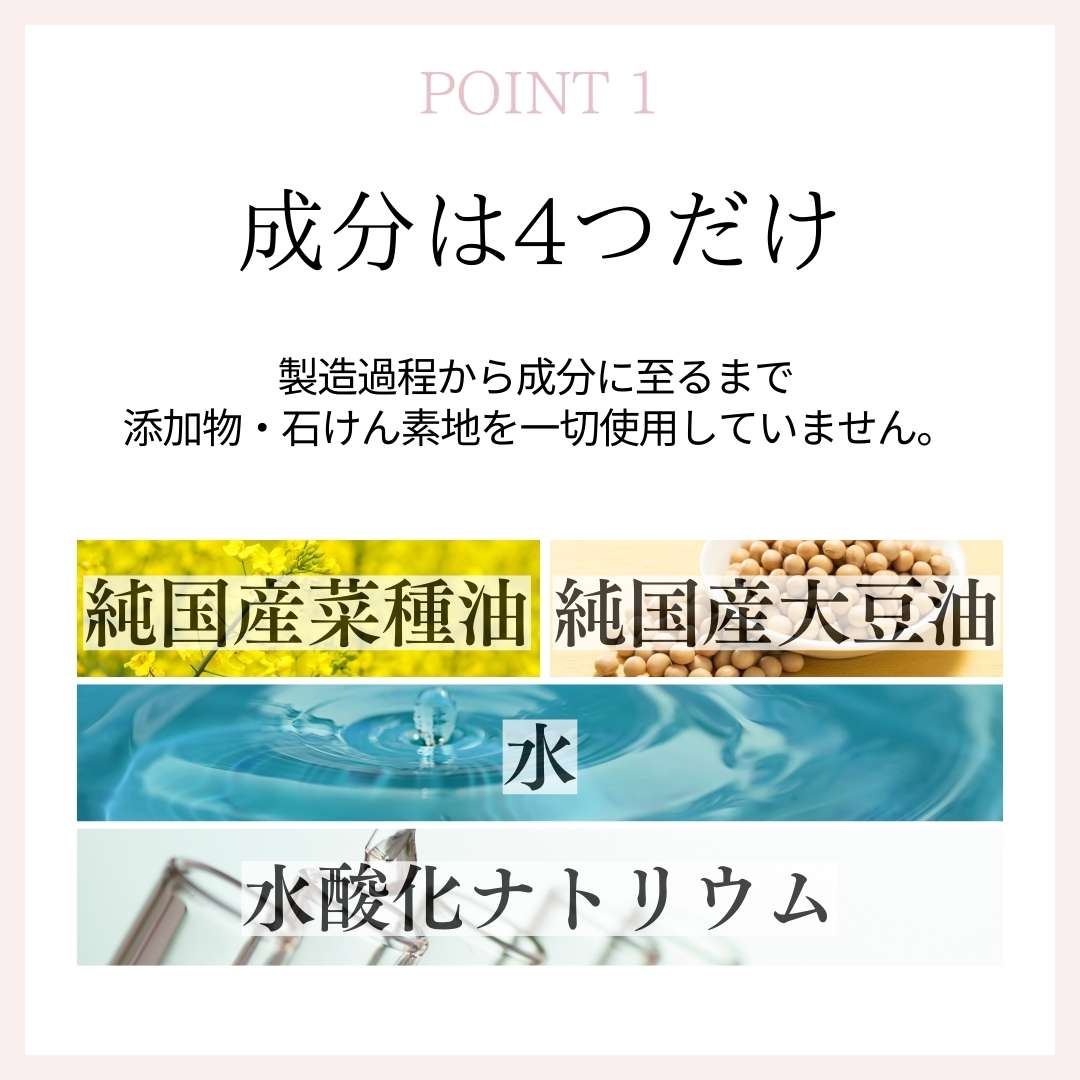 Perfect pure　デリケートゾーンSOAP　無臭化タイプ完全無添加天然成分100％
