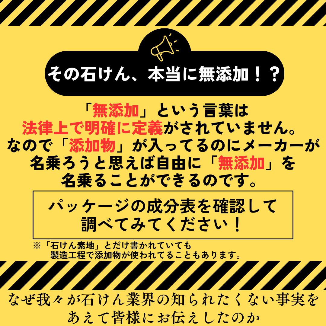 もふもふ 完全無添加ペット用SOAP Satochikaクオリティーコールドプロセス製法