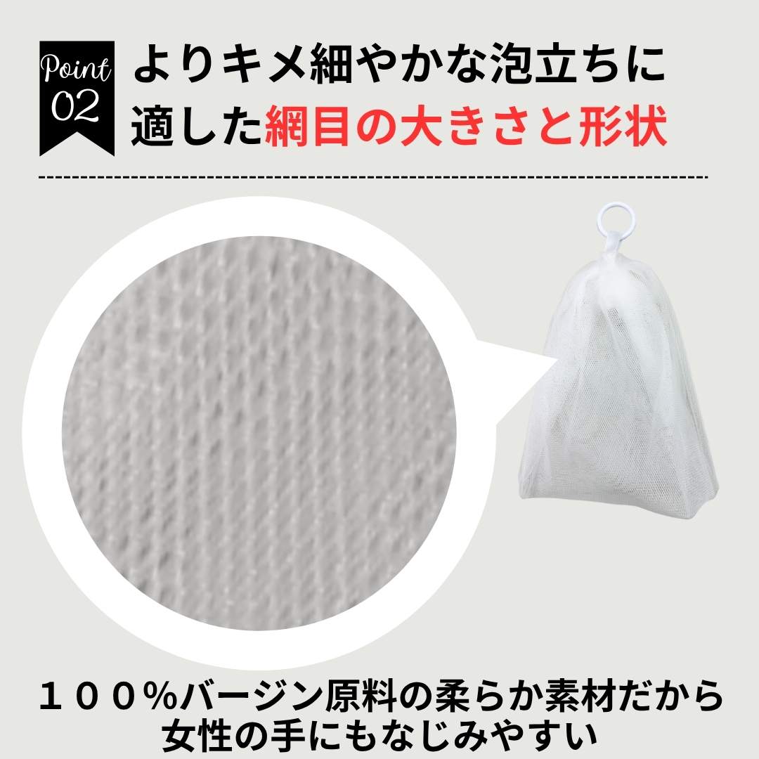 Satochika Soap 「大豆」　史上最高の洗顔体験　1100円お試しセット！！楽天1番人気の泡立てネットとセット！送料無料