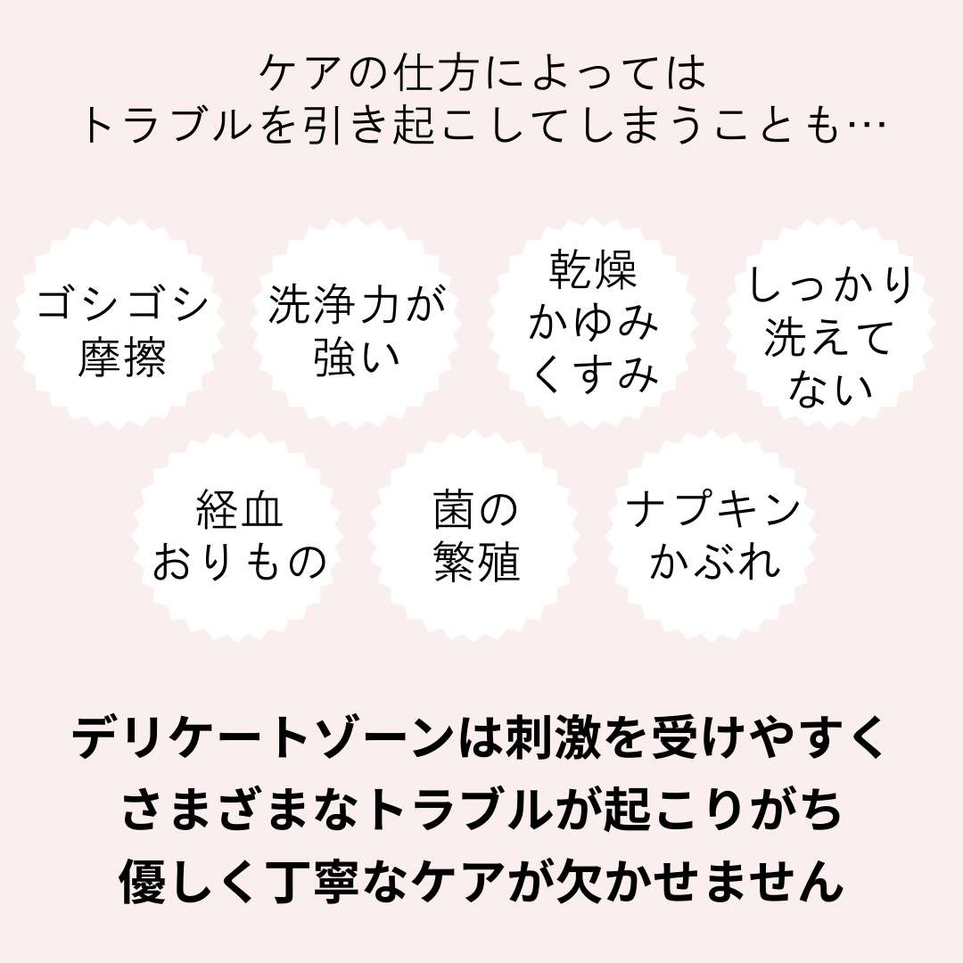 Perfect pure　デリケートゾーンSOAP　無臭化タイプ完全無添加天然成分100％