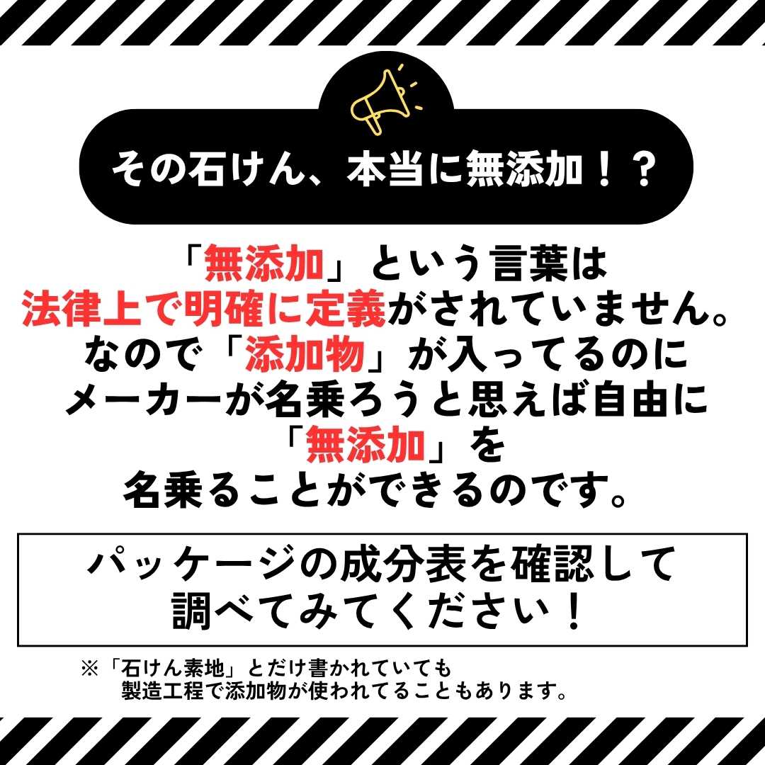 Satochika Soap「菜の花」　500円ワンコインお試しセット！！送料無料お1人様1回限り