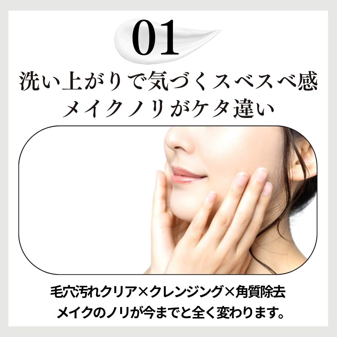 Satochika Soap 「大豆」　史上最高の洗顔体験　1100円お試しセット！！楽天1番人気の泡立てネットとセット！送料無料