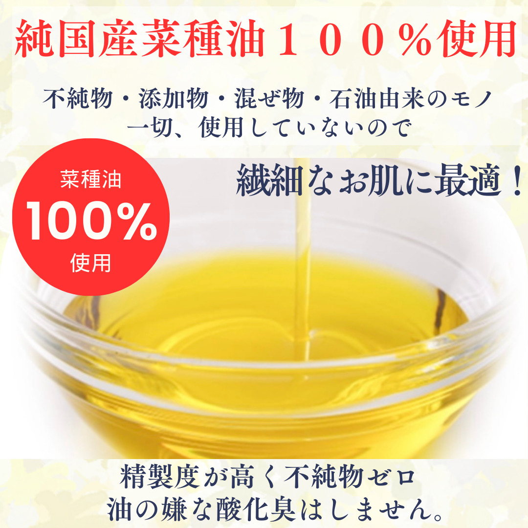 Satochika Soap「菜の花」ギフトセット菜の花2個＋プレミアム4重ネットギフトBOX