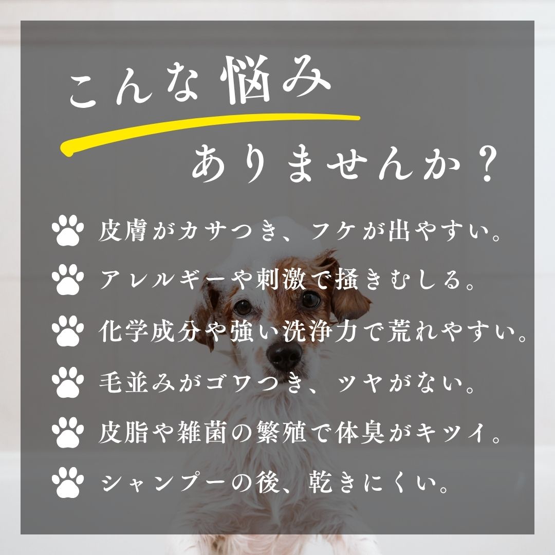もふもふ 完全無添加ペット用SOAP Satochikaクオリティーコールドプロセス製法