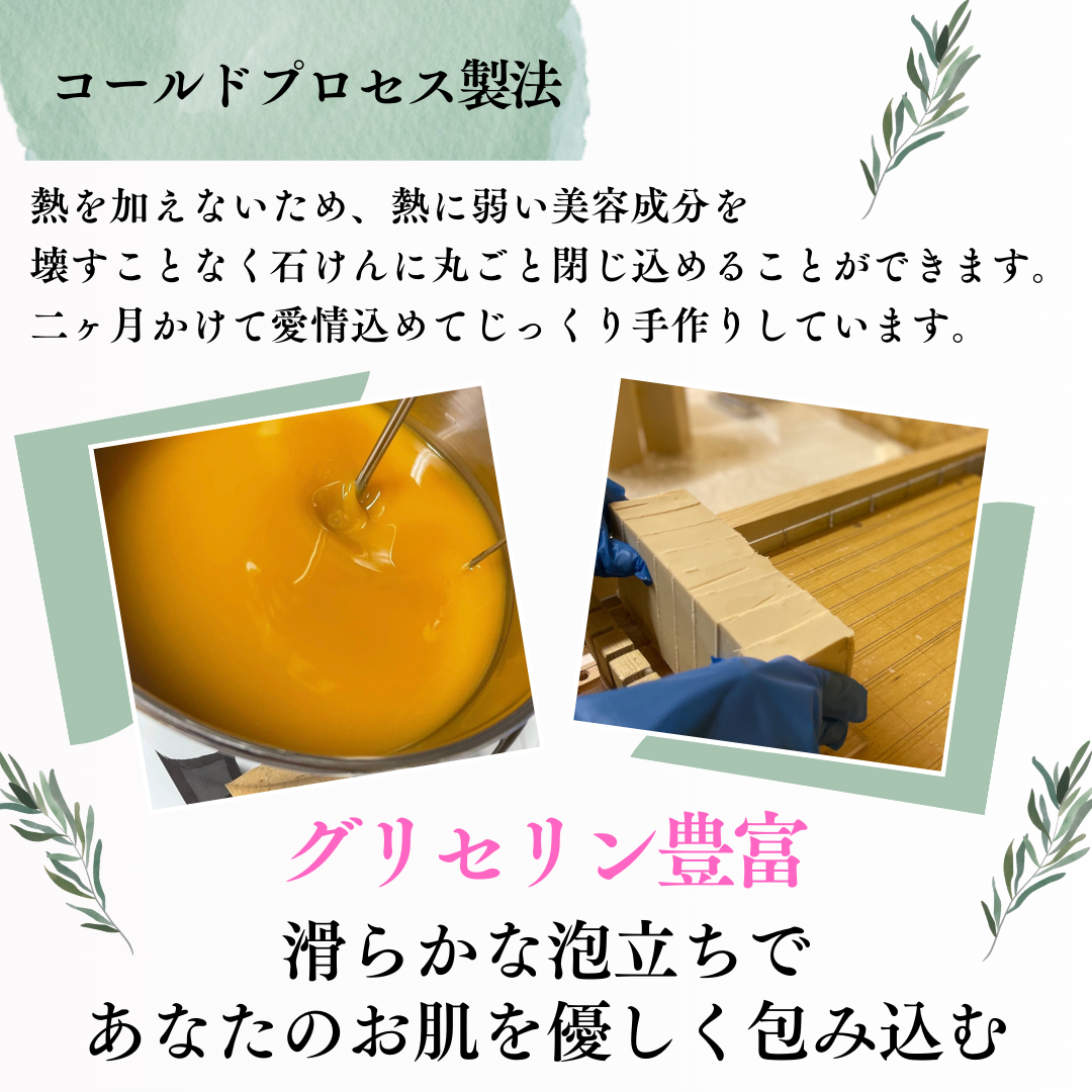 Satochika Soap「菜の花」ギフトセット菜の花2個＋プレミアム4重ネットギフトBOX